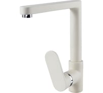 Кухонный смеситель Zigmund & Shtain 0800 молодое шампанское ЦБ-00000648