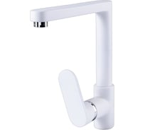 Кухонный смеситель Zigmund & Shtain 0800 белый жемчуг ЦБ-00000654