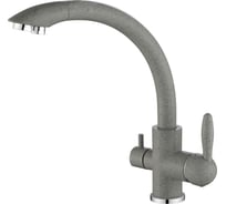 Смеситель для кухни Paulmark ESSEN, серый, две воды, Es213001-310