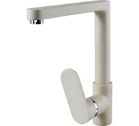 Кухонный смеситель Zigmund & Shtain 0800 каменная соль ЦБ-00000655