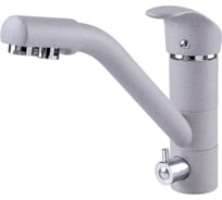 Кухонный смеситель Zigmund & Shtain 1100 млечный путь ЦБ-00000680