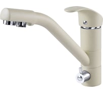 Кухонный смеситель Zigmund & Shtain 1100 каменная соль ЦБ-00000673