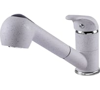 Кухонный смеситель Zigmund & Shtain 1200 млечный путь ЦБ-00000688