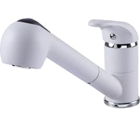 Кухонный смеситель Zigmund & Shtain 1200 индийская ваниль ЦБ-00000689