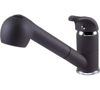 Кухонный смеситель Zigmund & Shtain 1200 швейцарский шоколад ЦБ-00000690