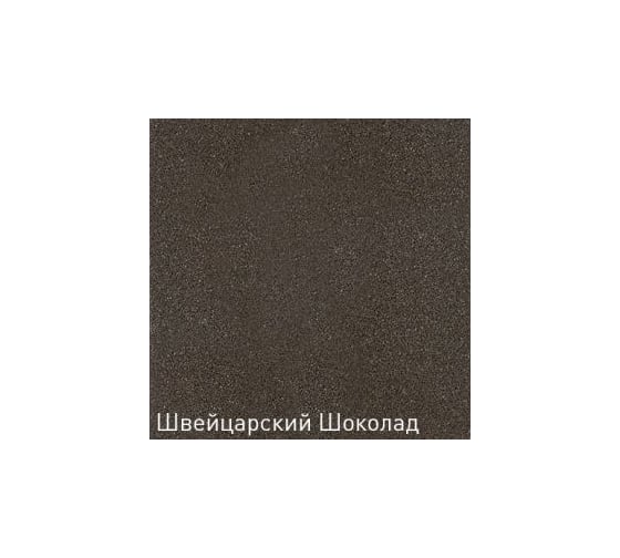Кухонный смеситель Zigmund & Shtain 1200 швейцарский шоколад ЦБ-00000690