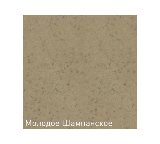 Кухонный смеситель Zigmund & Shtain 1200 молодое шампанское ЦБ-00000687