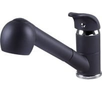 Кухонный смеситель Zigmund & Shtain 1200 черный базальт ЦБ-00000691