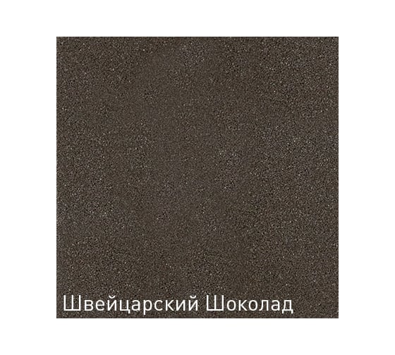 Кухонный смеситель Zigmund & Shtain 1200l швейцарский шоколад ЦБ-00000703