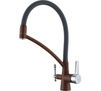 Смеситель для кухни Paulmark терракот, резиновый излив, Ho213165-307