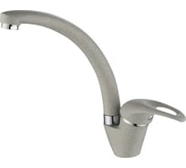 Смеситель для кухни Paulmark Holstein, серый, Ho212057-310