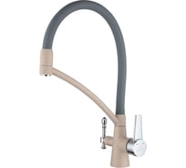 Смеситель для кухни Paulmark песок, резиновый излив, Ho213165-302