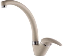 Смеситель для кухни Paulmark Holstein, бежевый, Ho212012-328