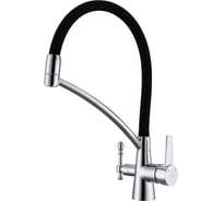 Смеситель для кухни Paulmark хром, резиновый излив, Ho213165-CR