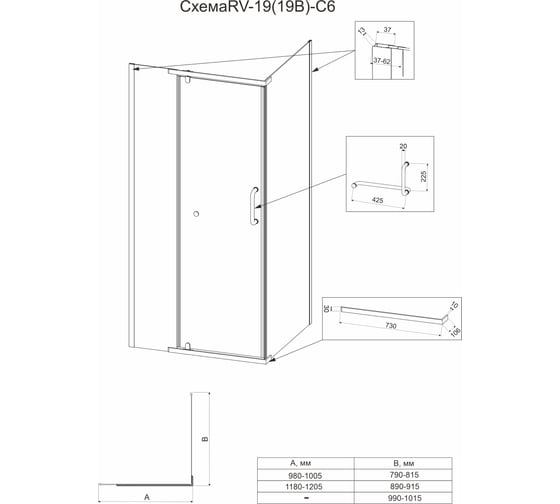 Душевой угол Veconi Rovigo RV-19, 1000x900x2000, хром, стекло прозрачное RV19-10090-01-C5
