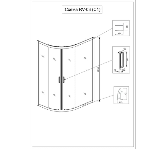 Душевой угол Veconi Rovigo RV-03, 1000x900x1950, хром, стекло прозрачное RV03-10090A-01-19C1