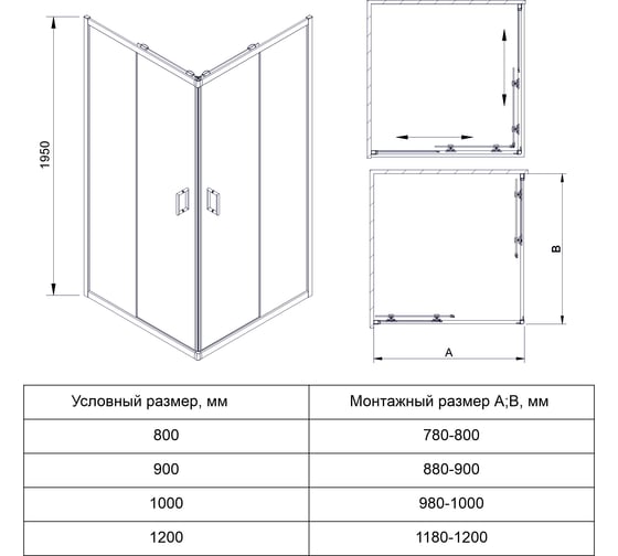 Душевой угол Veconi Rovigo RV-13, 800x800x1950, черный, стекло прозрачное RV13-80-01-C5