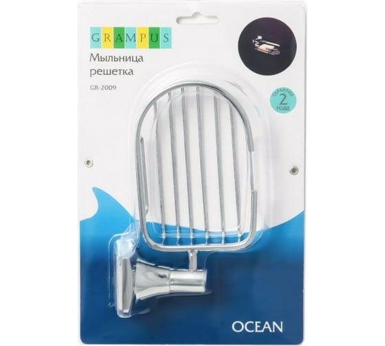 Мыльница-решетка GRAMPUS OCEAN GR-2009 2009