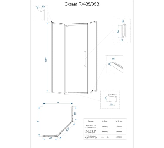 Душевой угол Veconi Rovigo RV-35B, 900x900x1950 черный, стекло прозрачное RV35B-90-01-C7