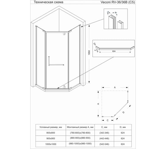 Душевой угол Veconi Rovigo RV-36G, 900x900x1950, брашированное золото, стекло прозрачное RV36G-90-01-C5