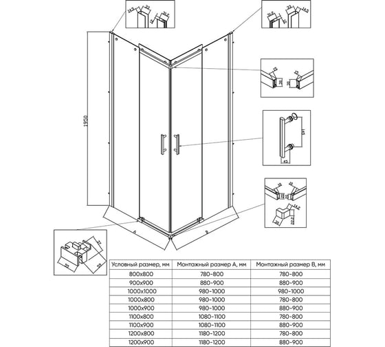 Душевой угол Veconi Rovigo RV-50LCH, 1000x900x1900, хром, стекло pear RV50LCH-10090-02-C8