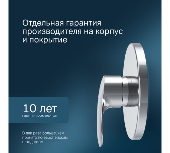 Смеситель для душа AM.PM F8075000