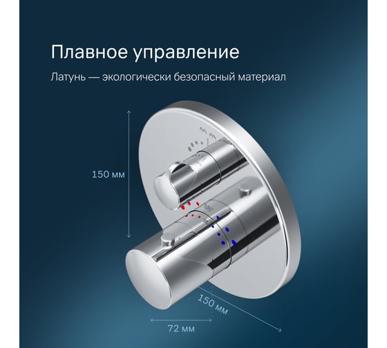 Смеситель для душа AM.PM F8075600