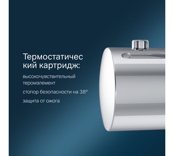 Смеситель для душа AM.PM F8075600