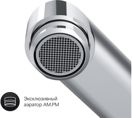 Смеситель для ванны AM.PM F8090016