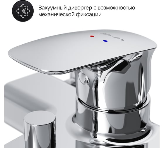 Смеситель для ванны, душа AM.PM F71A10000