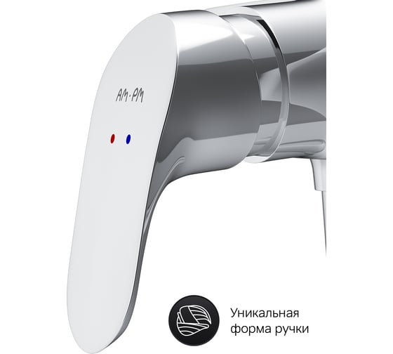 Смеситель для душа AM.PM F8020016