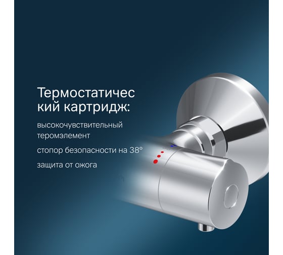 Смеситель для душа AM.PM F8040000
