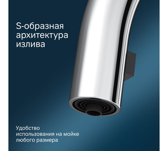 Смеситель для кухни AM.PM F8012000