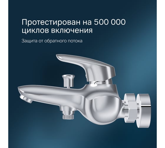 Смеситель для ванны, душа AM.PM Bliss L, излив 195 мм, хром F5310032