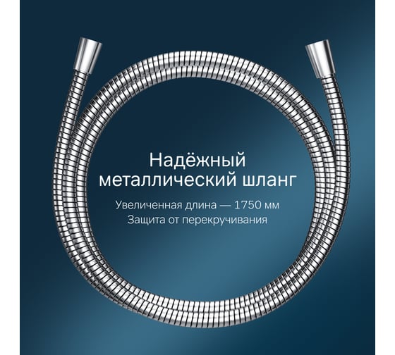 Душевой комплект AM.PM F0180064