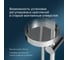 Душевой комплект AM.PM F0180064 4