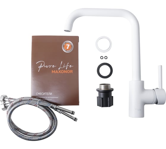 Смеситель для кухни Maxonor PURE LIFE PL4087-8