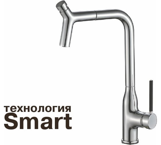 Смеситель для кухни Maxonor PURE LIFE PL4282