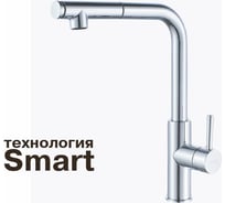 Смеситель для кухни Maxonor PURE LIFE PL4287