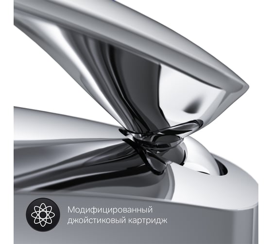 Смеситель для умывальника AM.PM Sensation, хром F3082164
