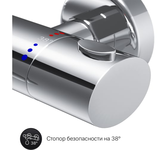 Смеситель для ванны и душа AM.PM Sense с термостатом, хром F7550064