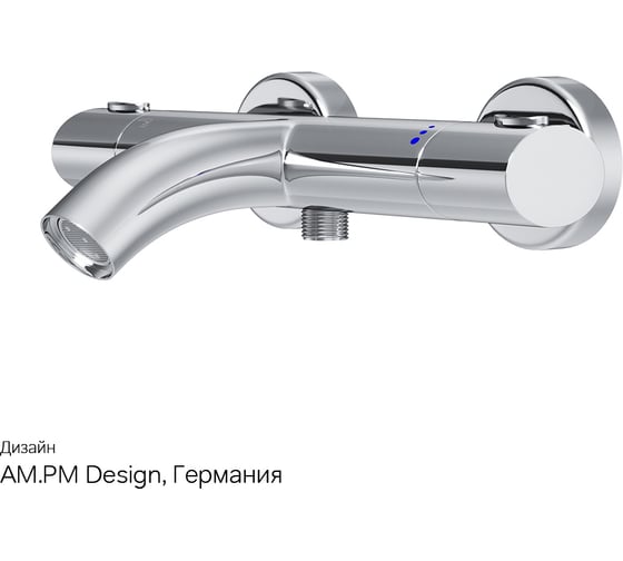 Смеситель для ванны и душа AM.PM Sense с термостатом, хром F7550064