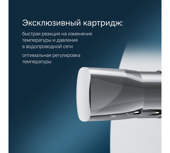 Смеситель для ванны и душа AM.PM Spirit 2.1 монтируемый в стену, хром F71A85000
