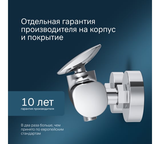 Смеситель для душа AM.PM Spirit V2.0 хром F70A20000