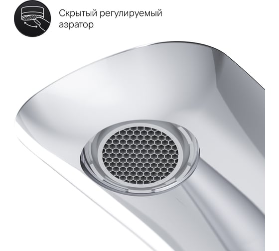 смеситель для умывальника AM.PM Spirit V2.0 высокий, хром F70A92200