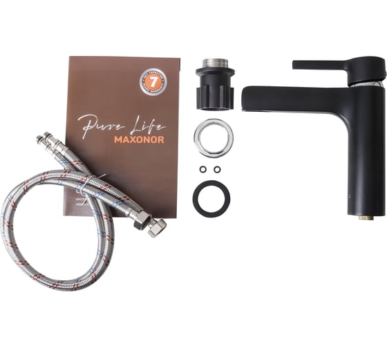 Смеситель для раковины Maxonor PURE LIFE PL1093-7