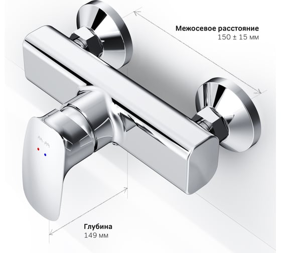 Смеситель для душа AM.PM Spirit V2.1 хром F71A20000