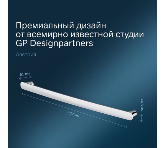 Вешалка для полотенец AM.PM Sensation 60 см, хром A30346400