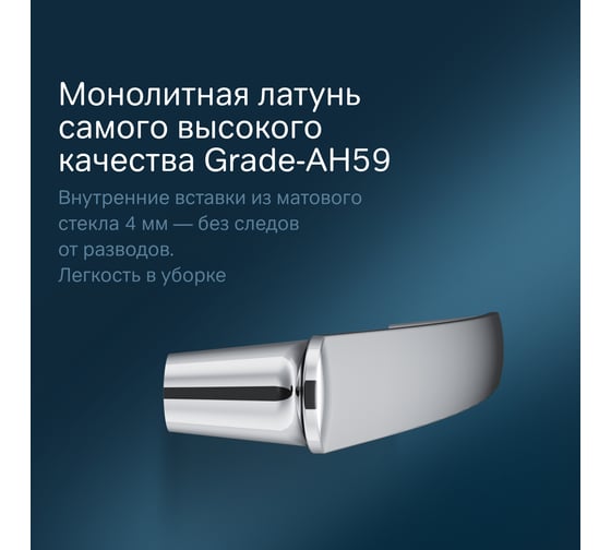 Вешалка для полотенец AM.PM Sensation 60 см, хром A30346400
