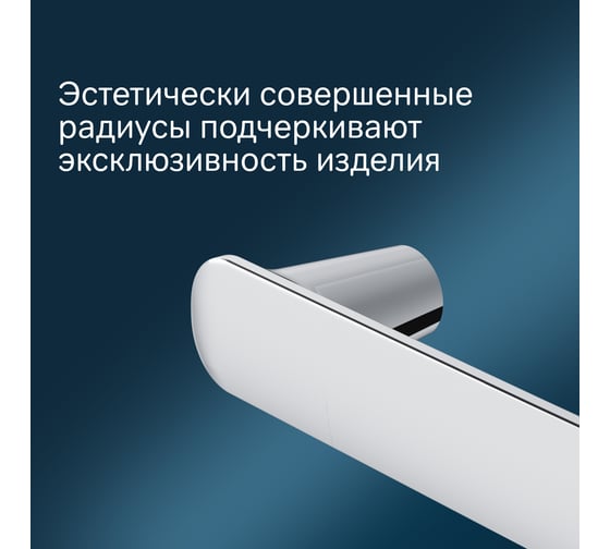 Вешалка для полотенец AM.PM Sensation 60 см, хром A30346400